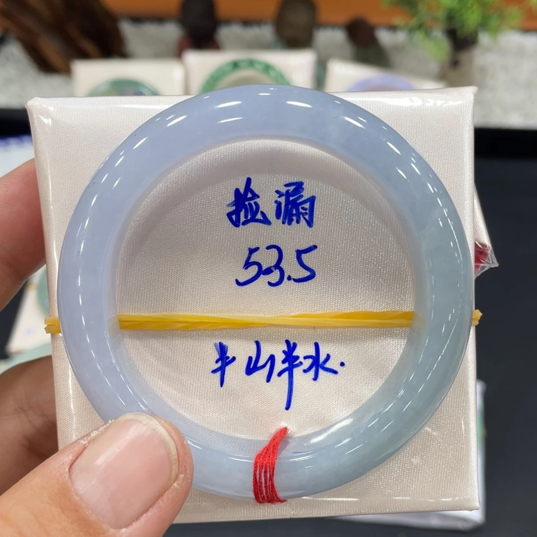 未镶嵌手镯翡翠翡翠