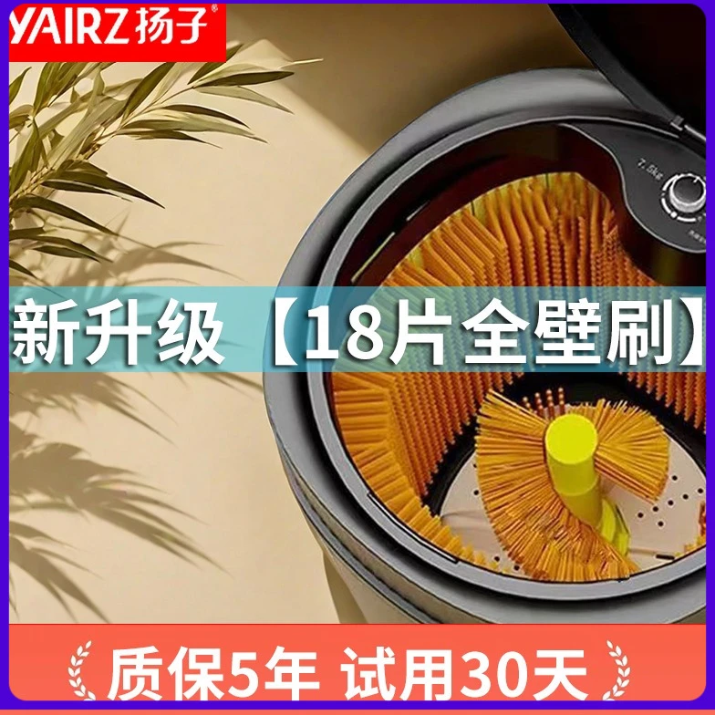 YANGZI/扬子【全壁刷】洗鞋机自动家用懒人小型洗鞋机器刷鞋机神器