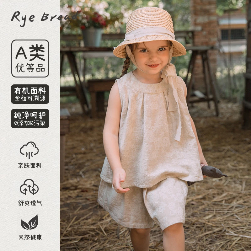 ryebread/黑面包童装 韩系提花女小童无袖背心中裤两件套装5夏