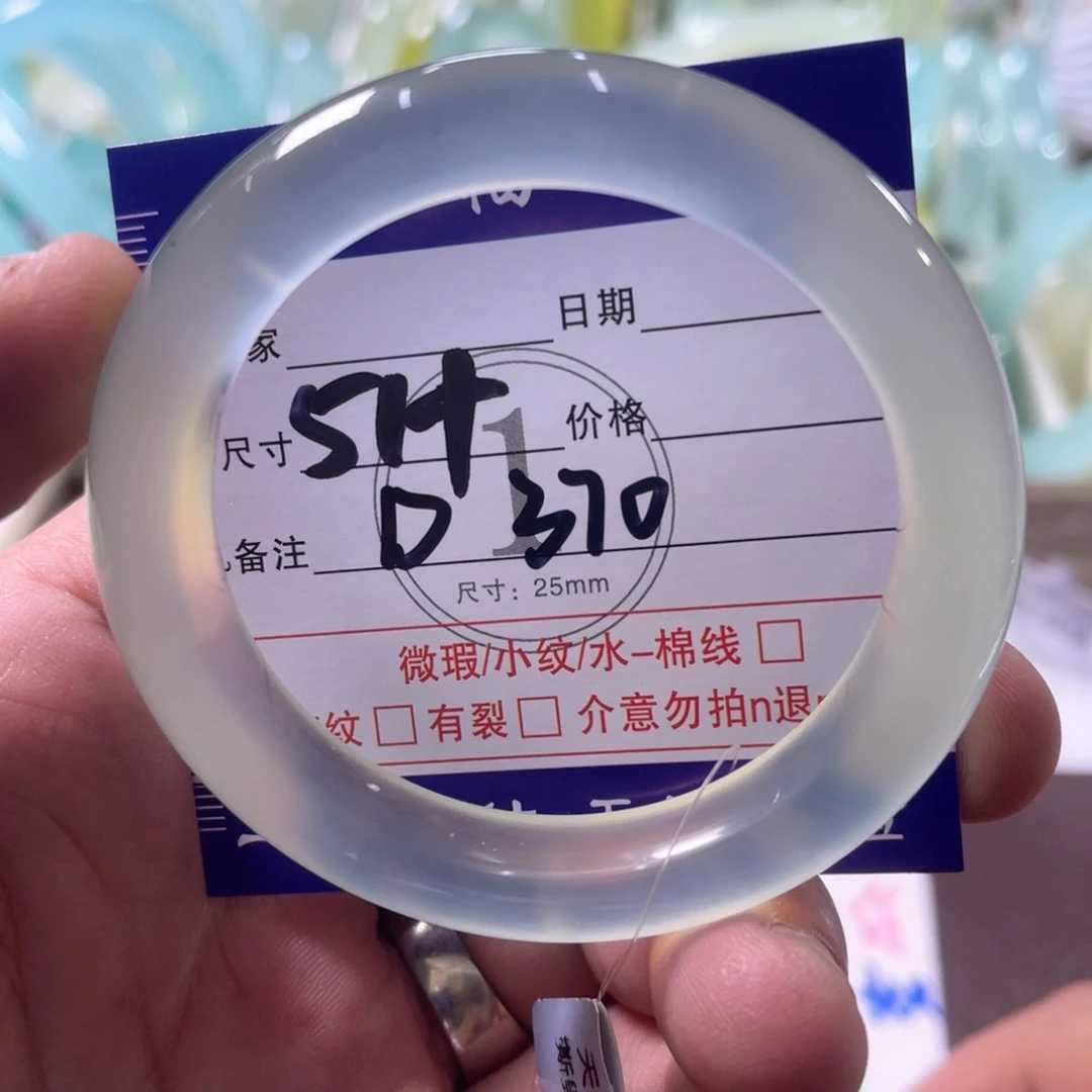 未镶嵌蛇纹石玉手镯（圆镯）