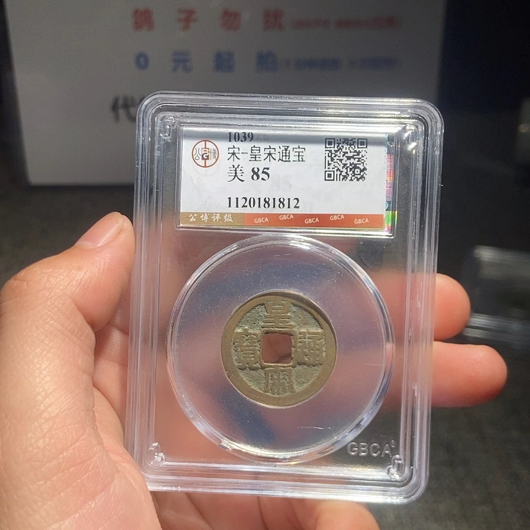 铜甄选。。。。。。黄蓉1812