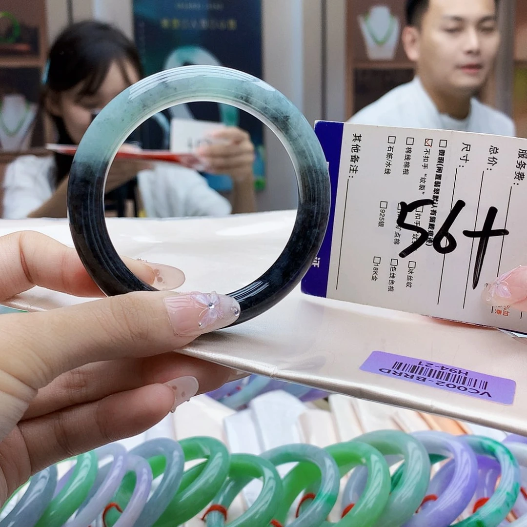 未镶嵌手镯翡翠bbn