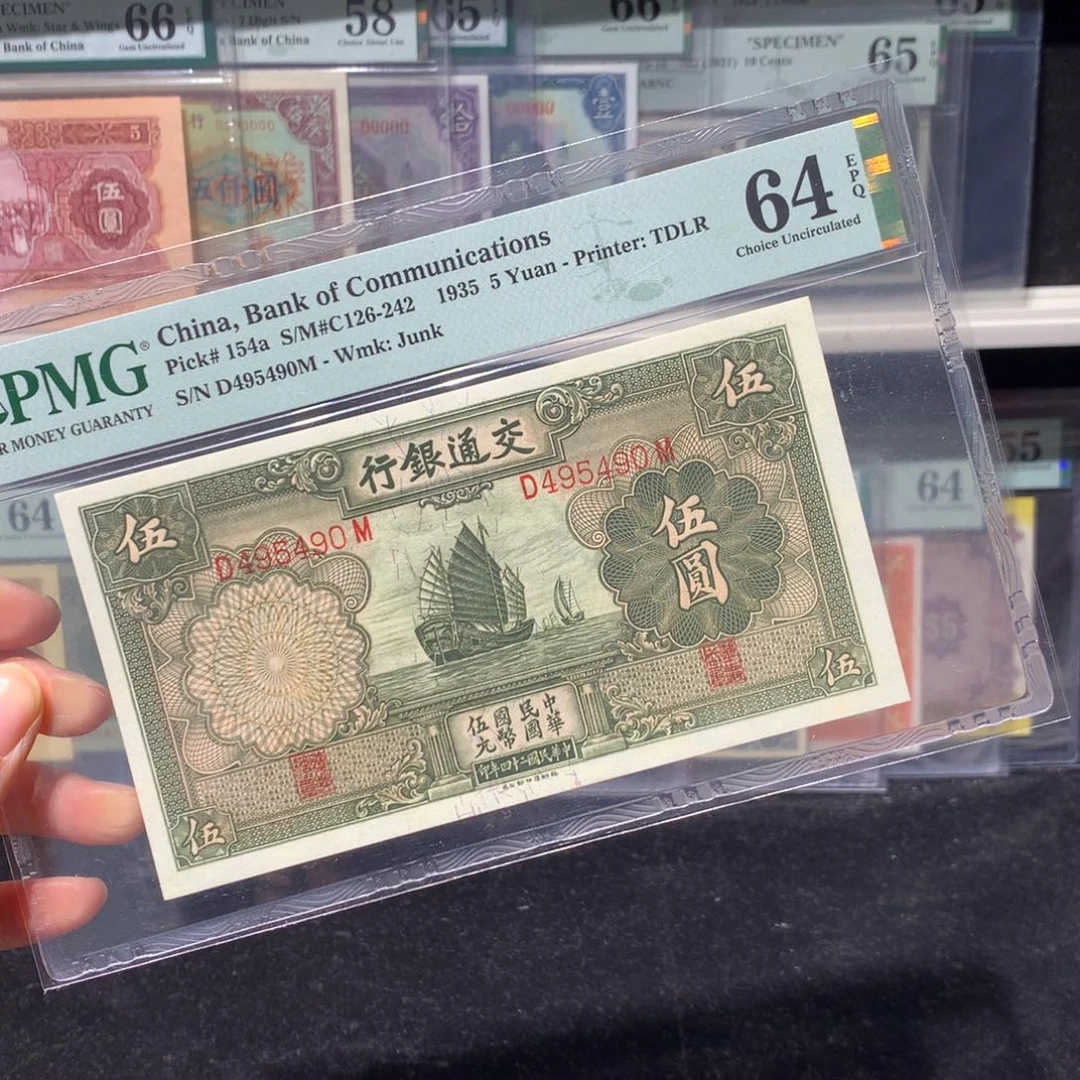 纸币 纸币 纸币 纸币