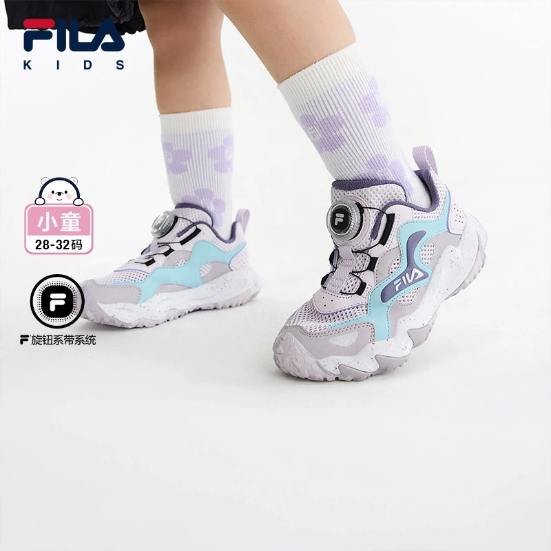 【斐乐儿童虎爪】2025您夏季新款小童透气溯溪儿童户外鞋K14B522501