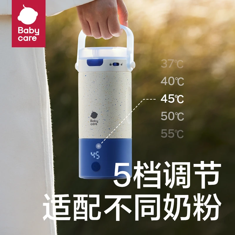 babycare恒温热水壶保温杯外出便携式水杯冲奶调奶器婴儿专用