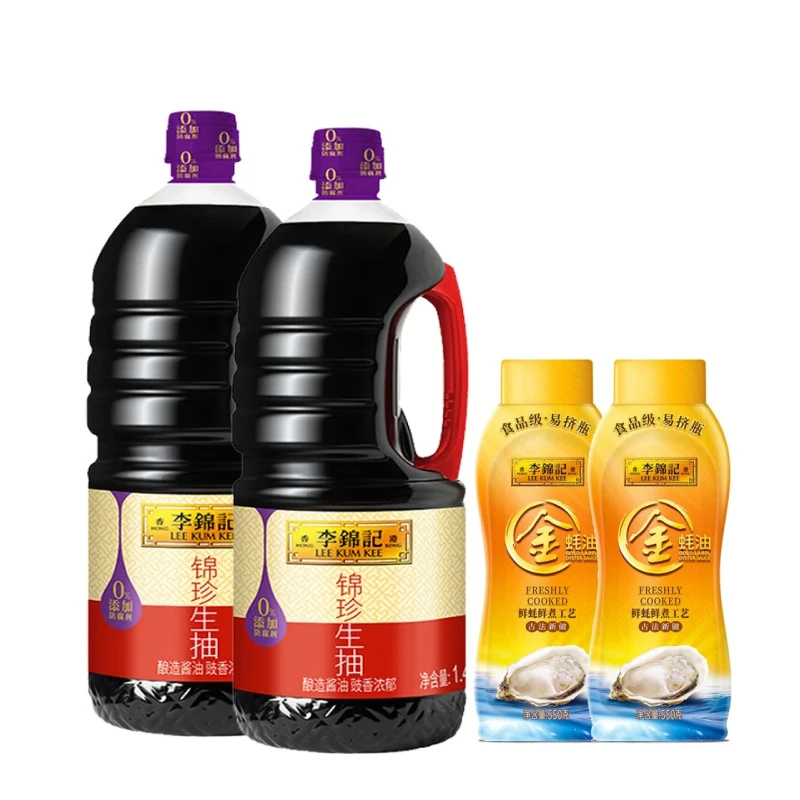 李锦记锦珍生抽1.45KG*2+金蚝油550g*2酿造酱油家庭炒菜组合
