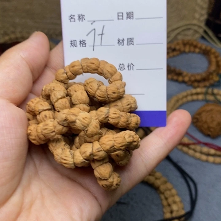 吊坠柏香籽/百香籽