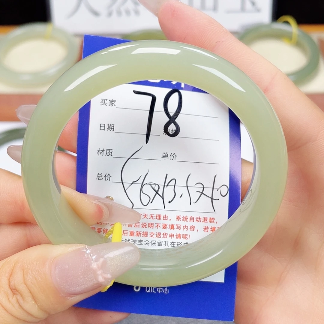 未镶嵌手镯和田玉