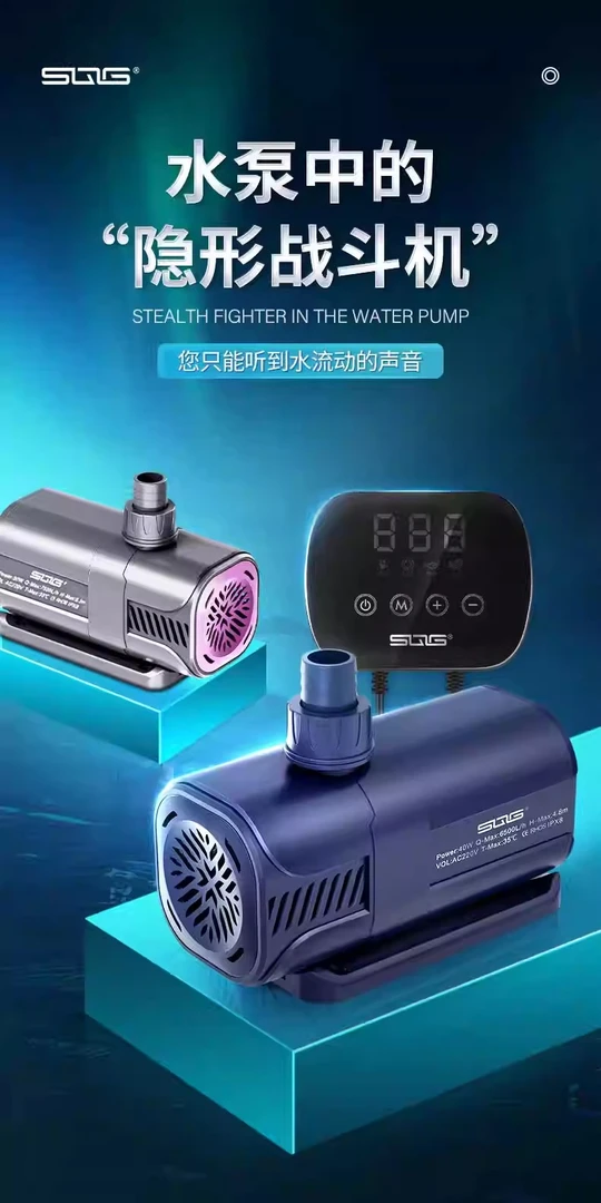 sqg变频水泵超静音鱼缸水泵丹青附水泵循环水陆两用潜水泵底吸泵