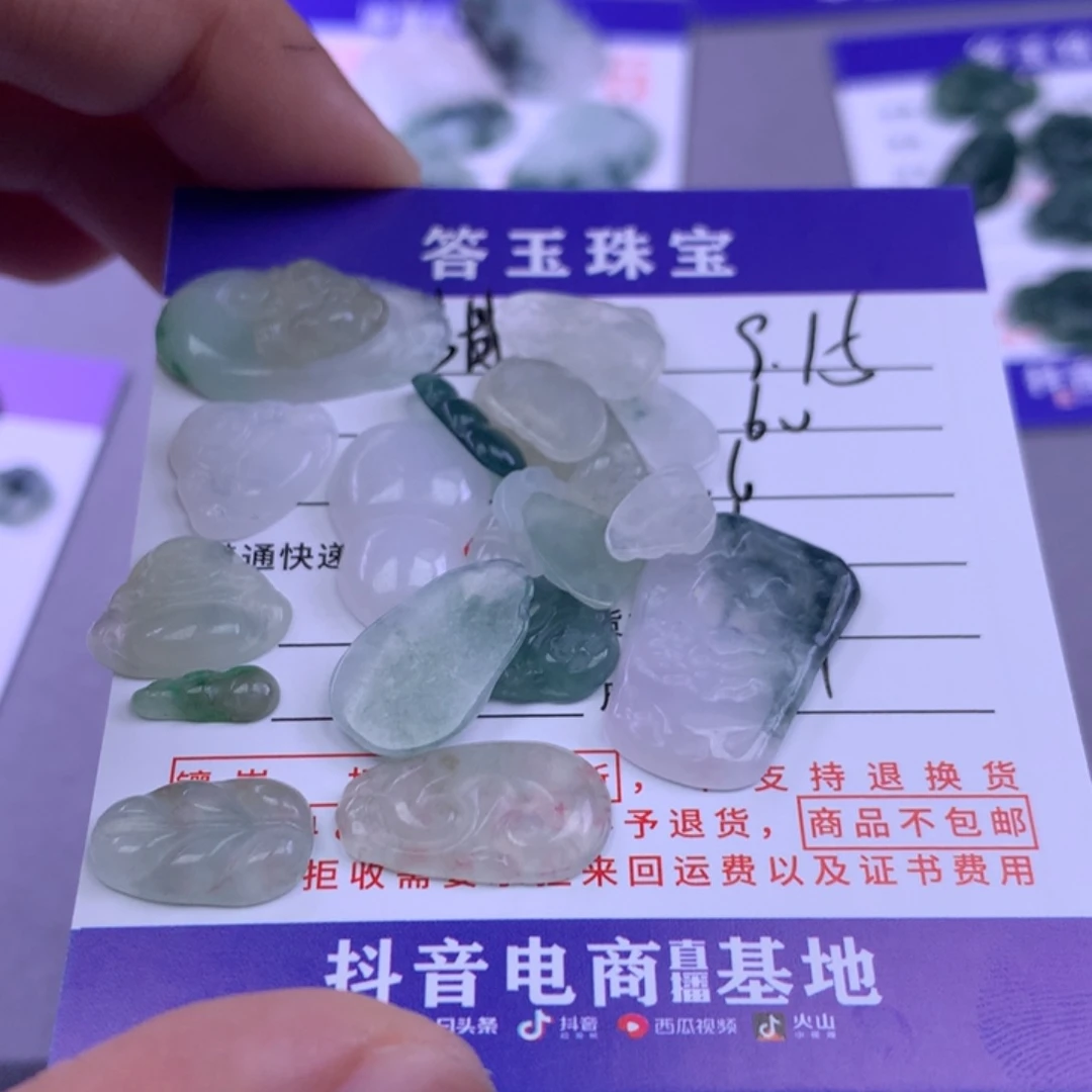 颈饰未镶嵌翡翠甜*?