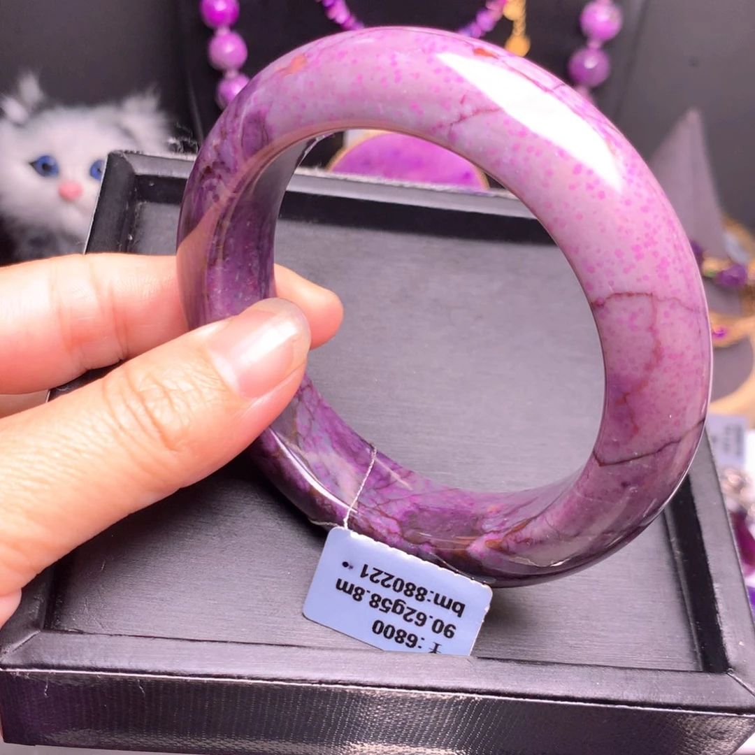 苏纪石（舒俱来）未镶嵌手镯