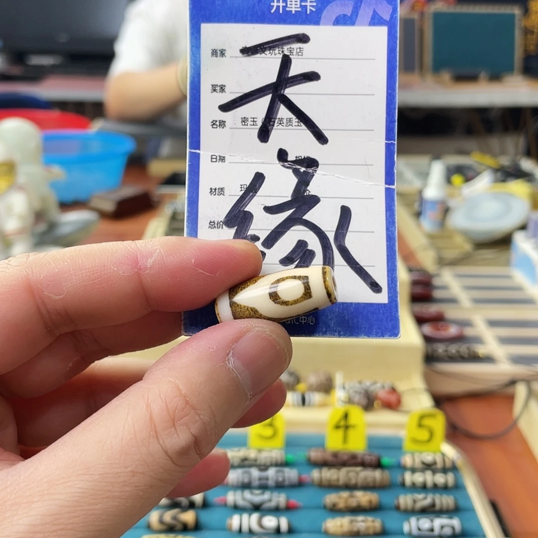****海玛瑙/玉髓未镶嵌颈饰