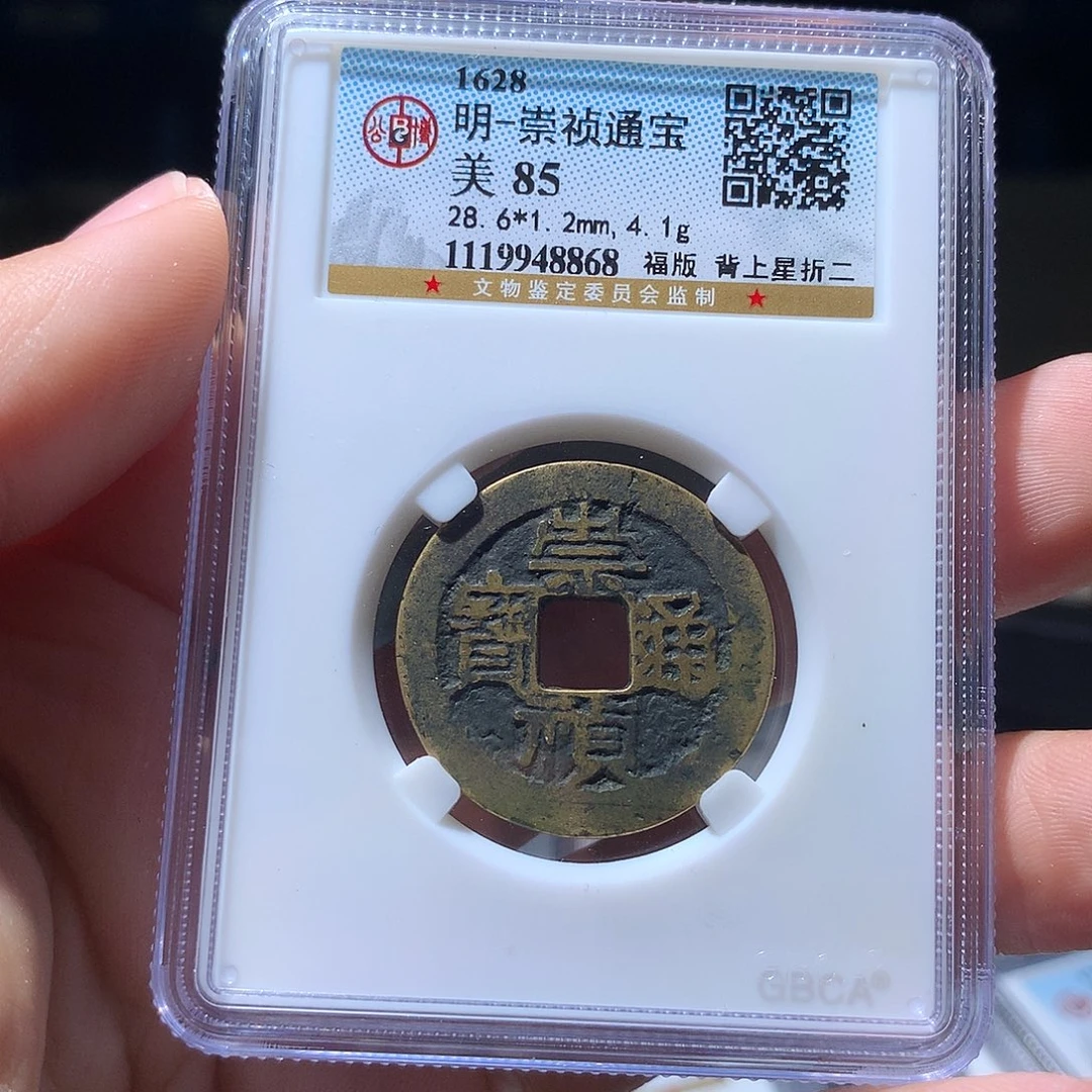 金属QY。阿钱钱钱钱钱8868