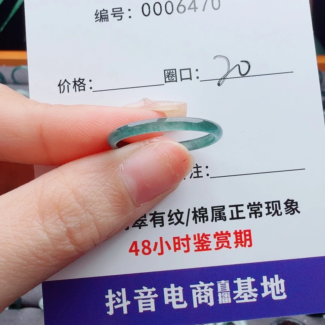 未镶嵌戒指翡翠l**y翡翠
