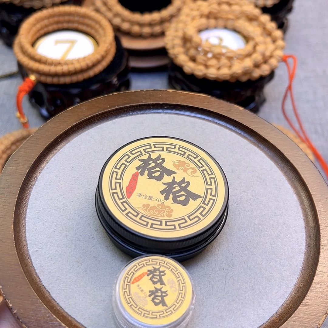 手串柏香籽/百香籽