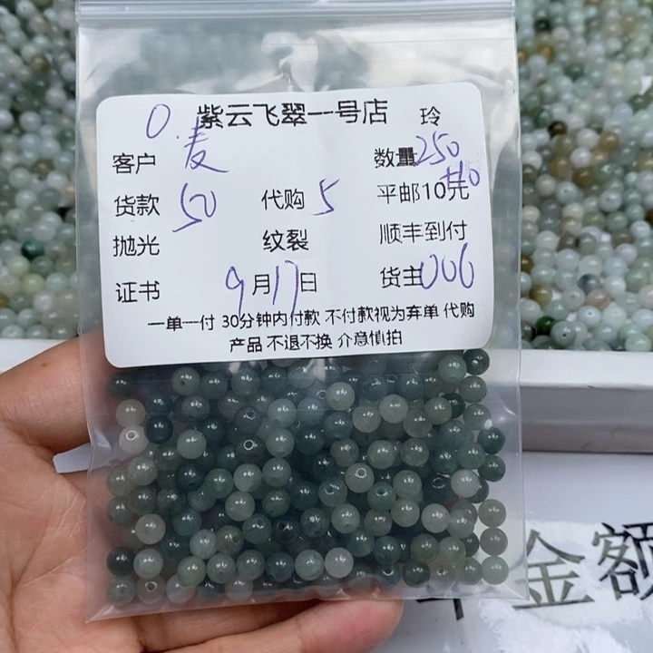 麦***夫颈饰未镶嵌翡翠翡翠