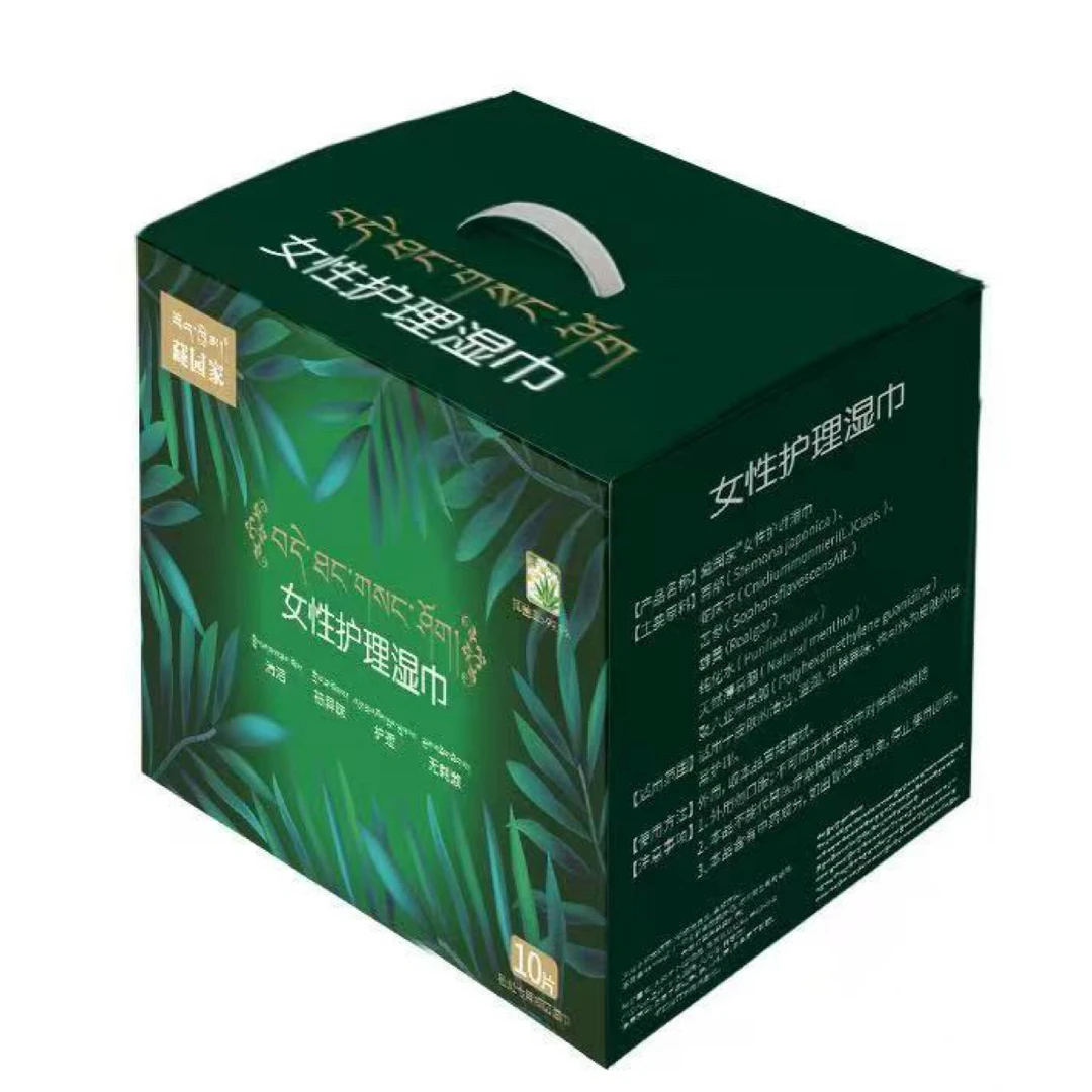 西藏胖哥专属产品（女性护理湿巾）