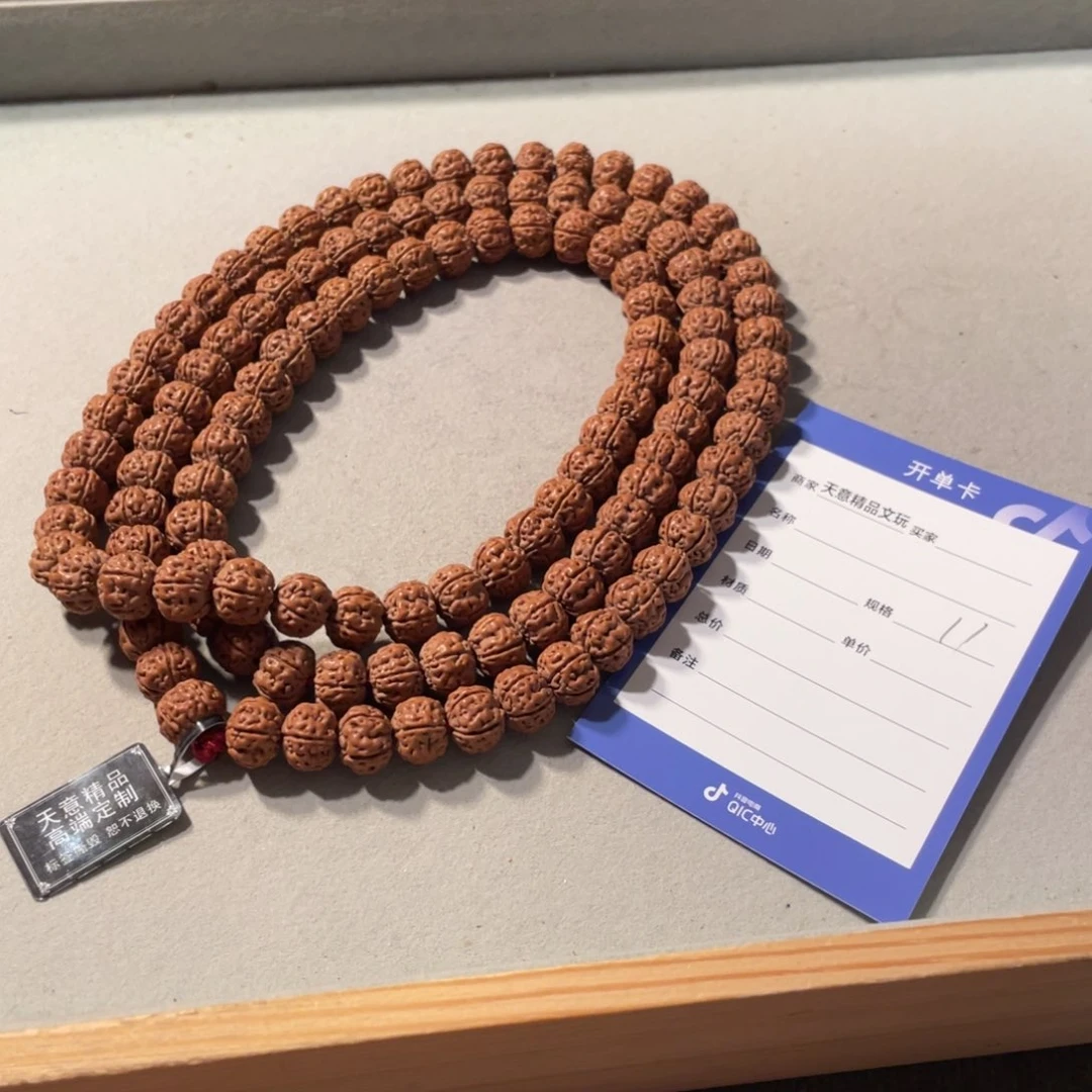 金刚菩提吊坠兔*基老树王