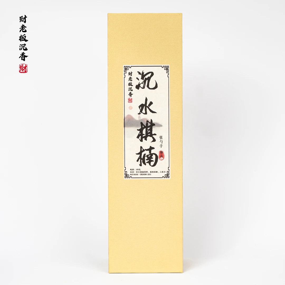 【财老板沉香】沉水棋楠张勺子线香香薰100克