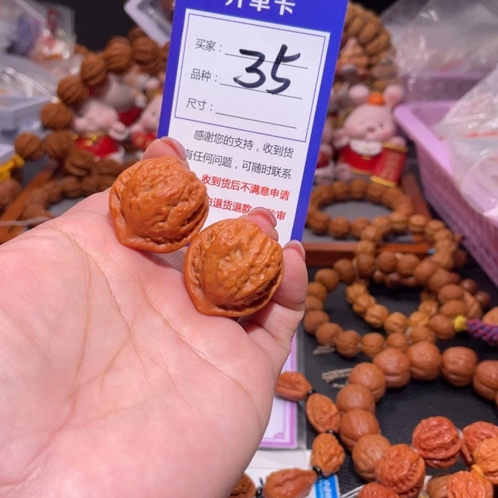 文玩核桃手串35野生小蛤蟆手捻27+