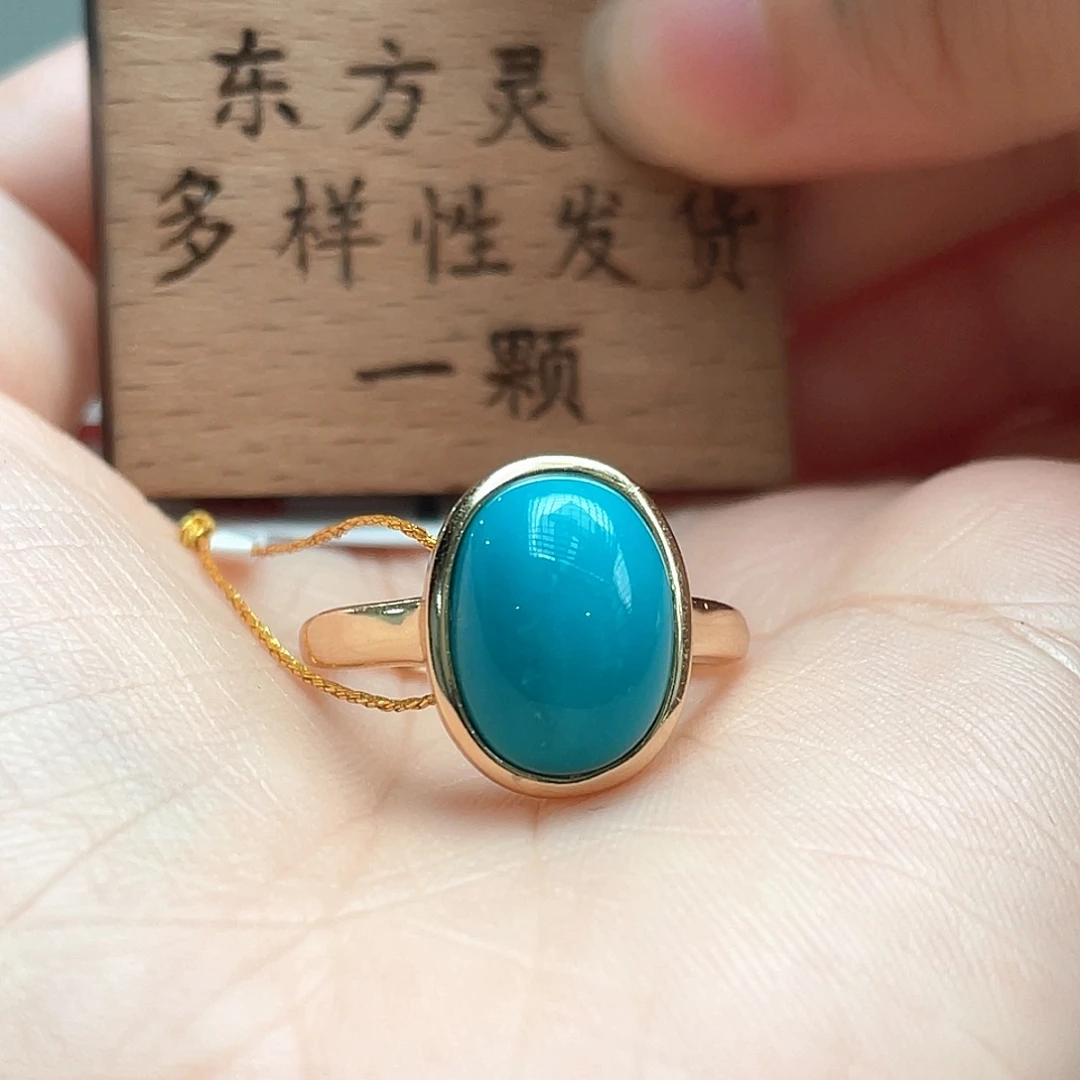 未镶嵌绿松石戒指