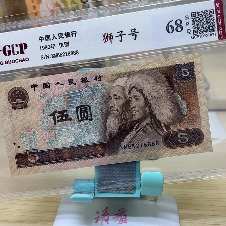 都是精品/靓号8888