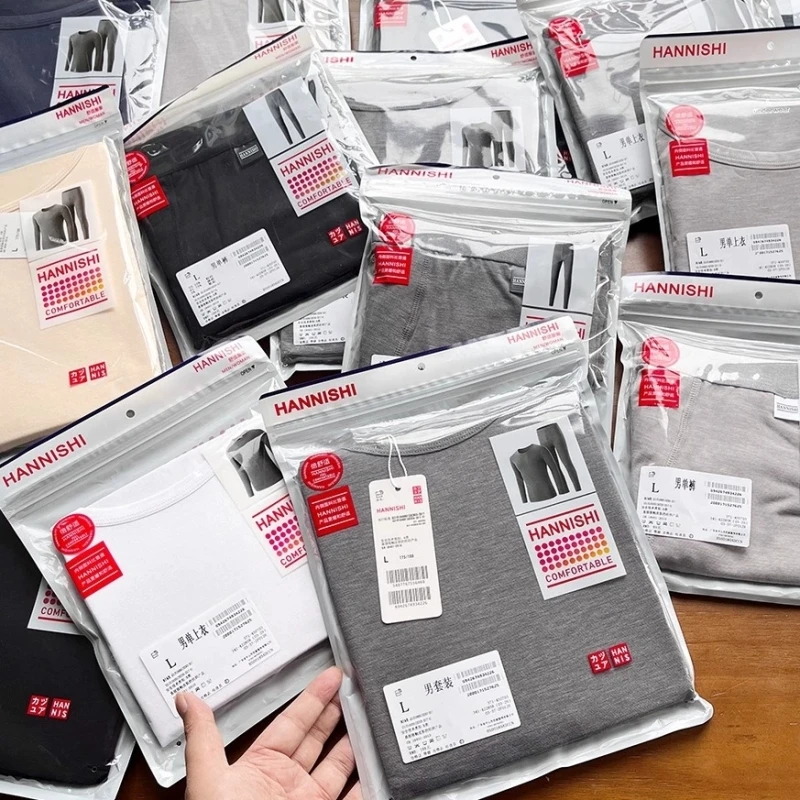 日系舒暖HEAT发热保暖速干高弹秋冬男女家居秋衣秋裤薄款内衣套装