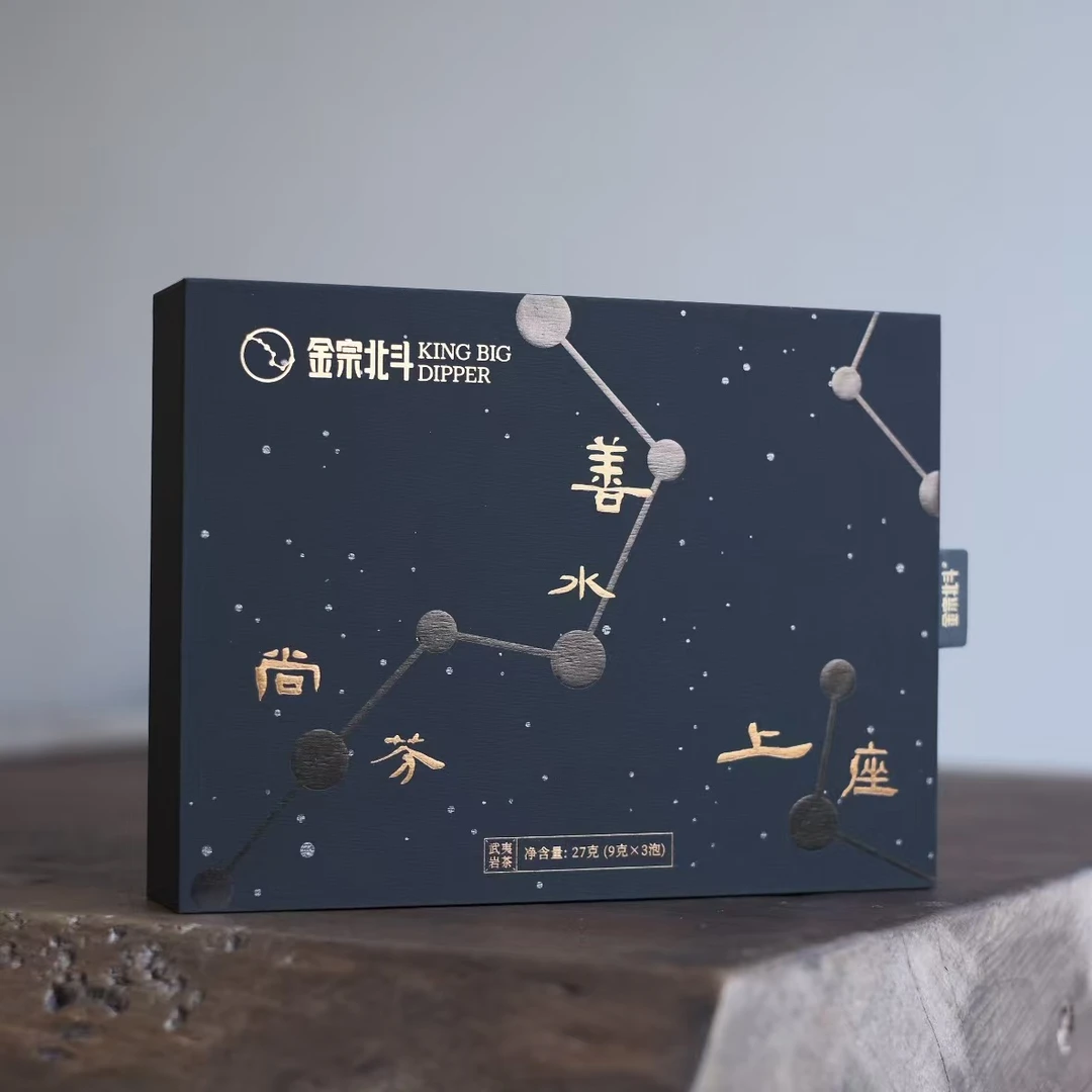 金宗北斗 司南 尚芬善水