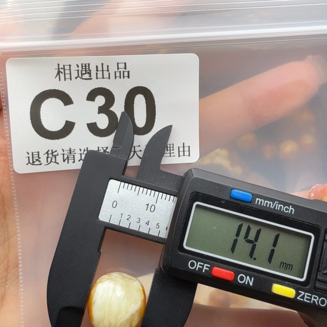 未镶嵌琥珀裸石琥珀蜜蜡