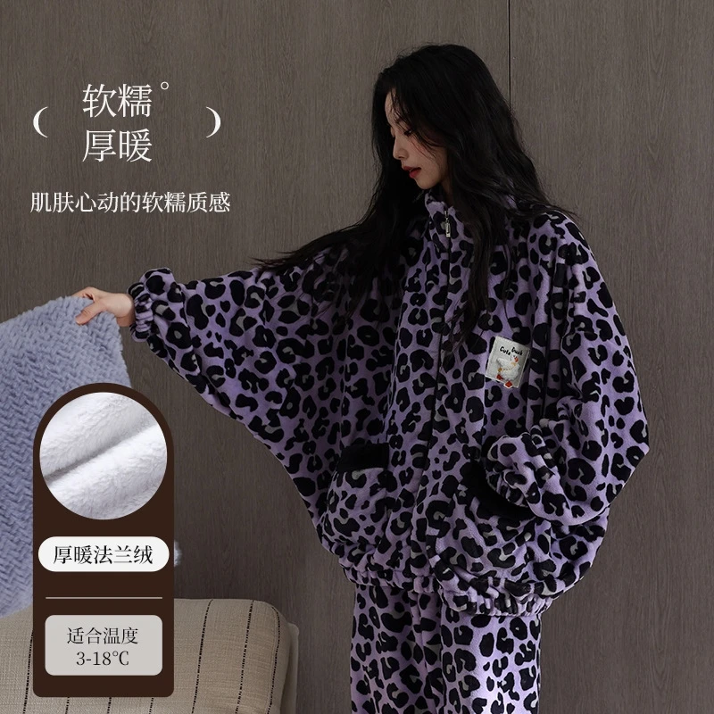 纯禧贵妃绒新款法兰绒睡衣秋冬季女豹纹拉链加厚加绒珊瑚绒家居服