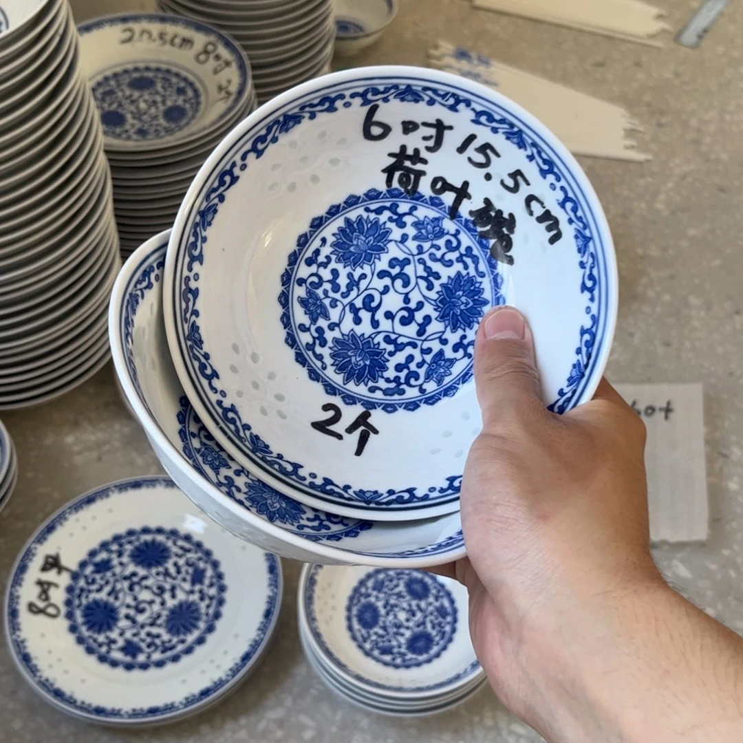 碗景德镇高温细白瓷