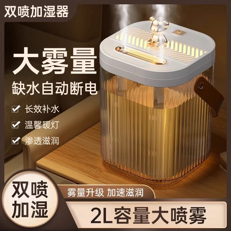 加湿器卧室家用静音小型空调房2025年新款便携式办公室喷雾大雾量