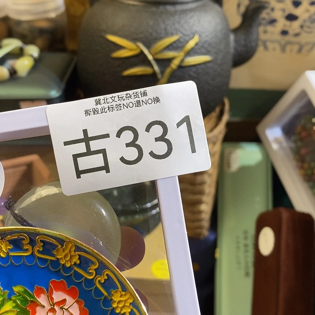 用***人大叶紫檀（黑酸枝木类）时尚饰品331