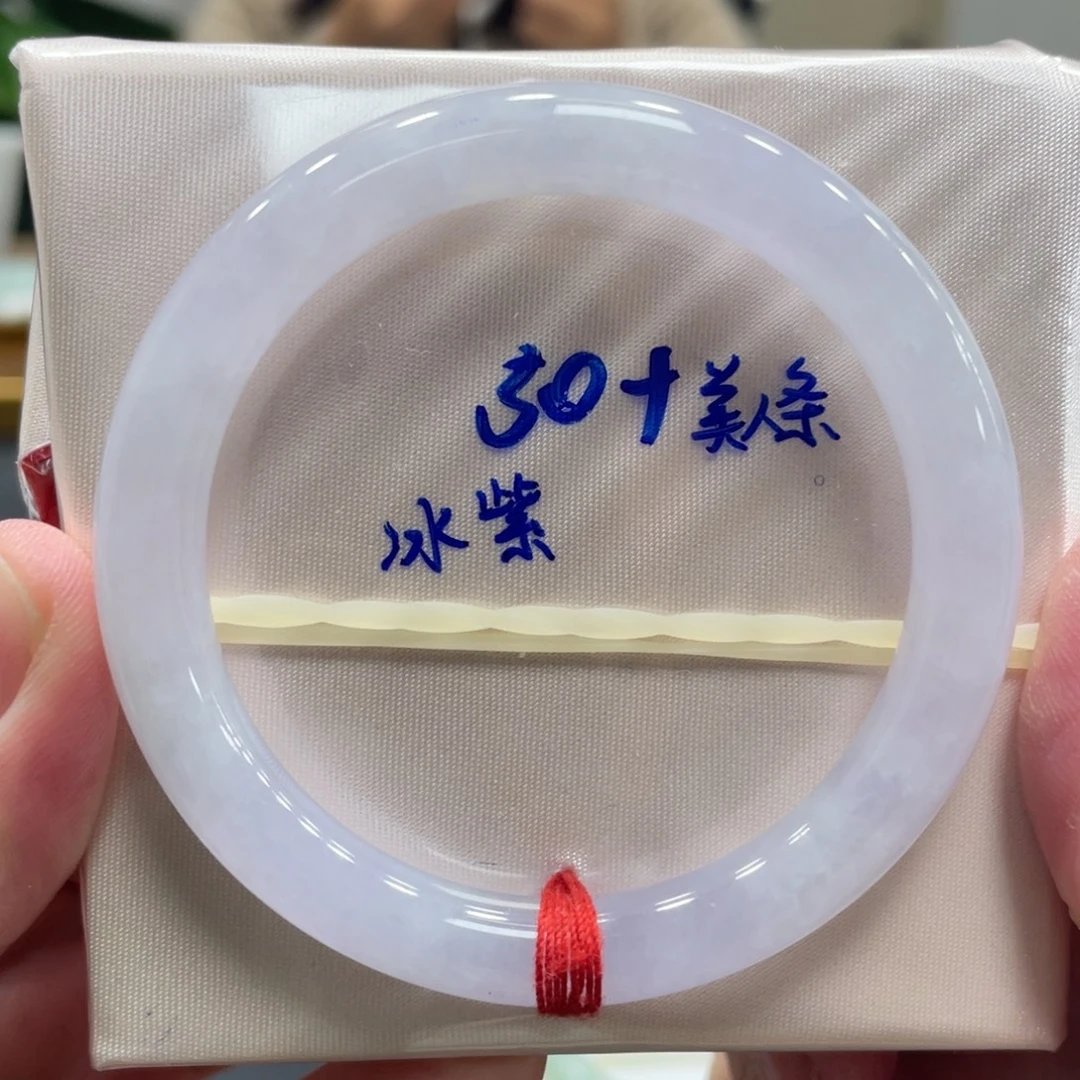 翡翠未镶嵌手镯翡翠