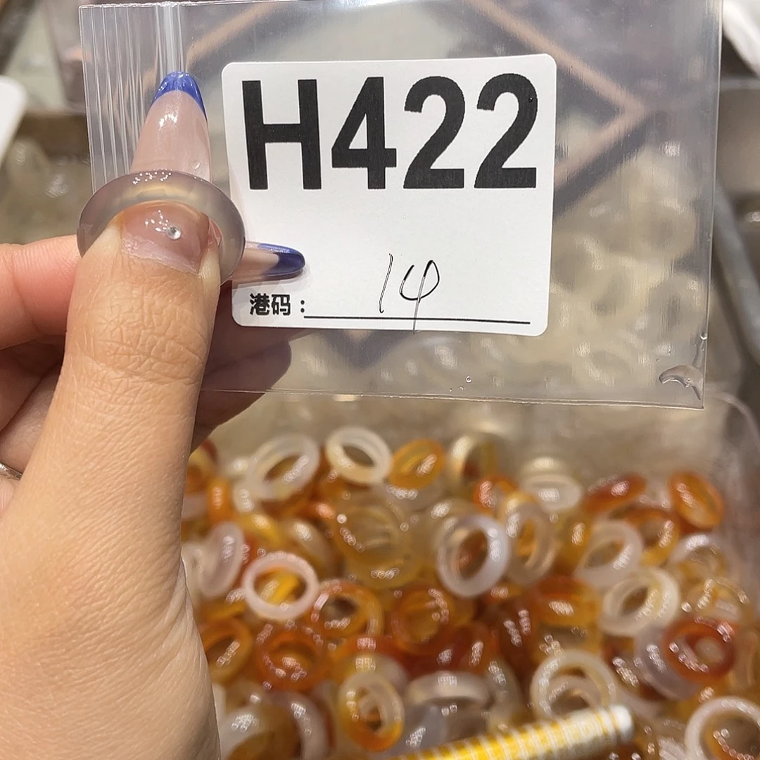 玛瑙/玉髓未镶嵌戒指422