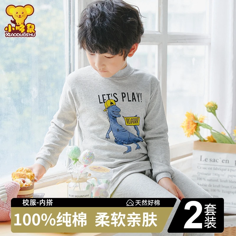 儿童内衣套装纯棉男童保暖秋衣秋裤女童100%全棉毛衫大童睡衣小孩