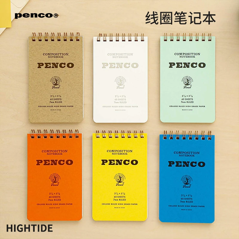 【陈奕迅同款】HIGHTIDE PENCO 线圈横线笔记本美式复古潮流