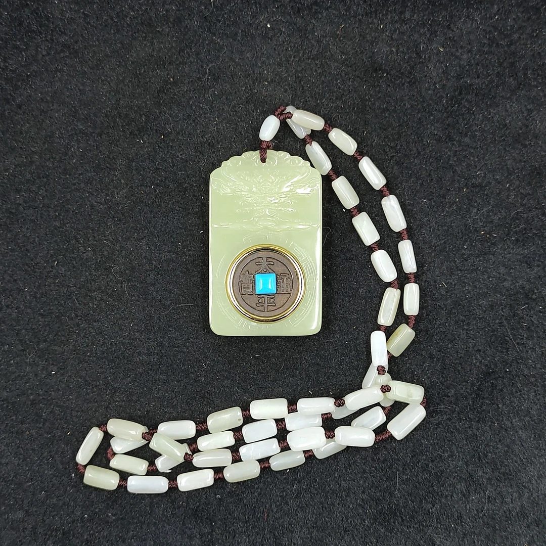 【闪购商品】p7204 太平通宝 古代古钱币