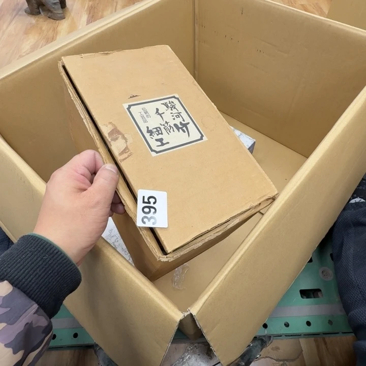 瓷片愛*工艺品摆件瓷器摆件666