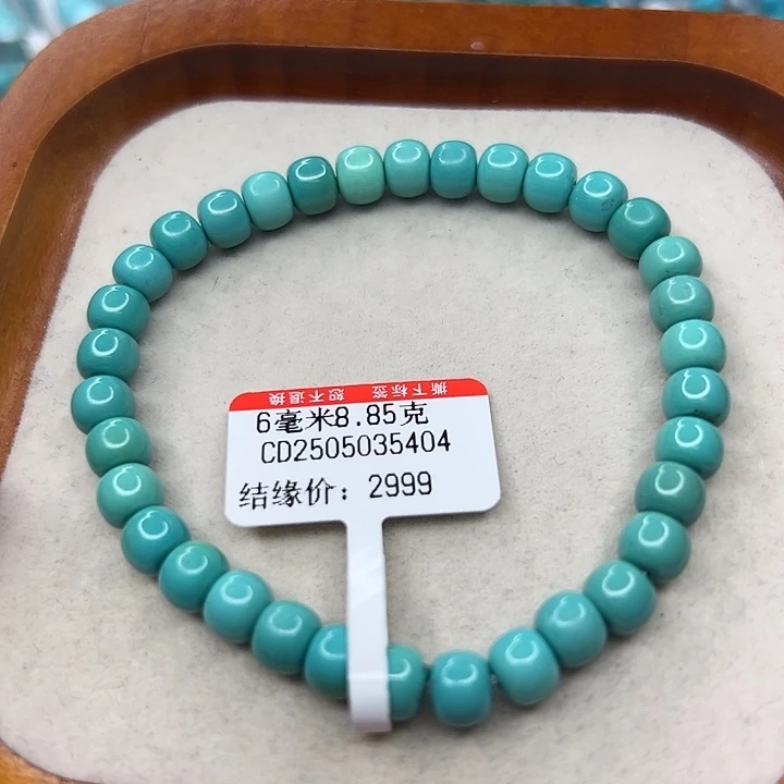 未镶嵌绿松石手链