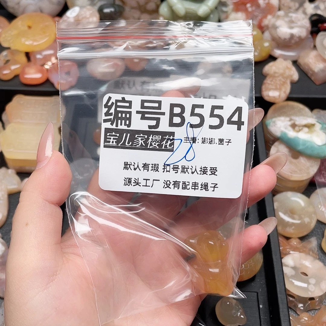 玛瑙/玉髓颈饰银S925镀金镶嵌j***1