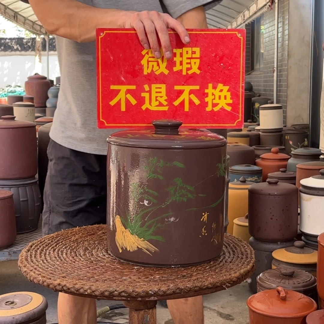 紫砂茶叶罐微瑕不退不换