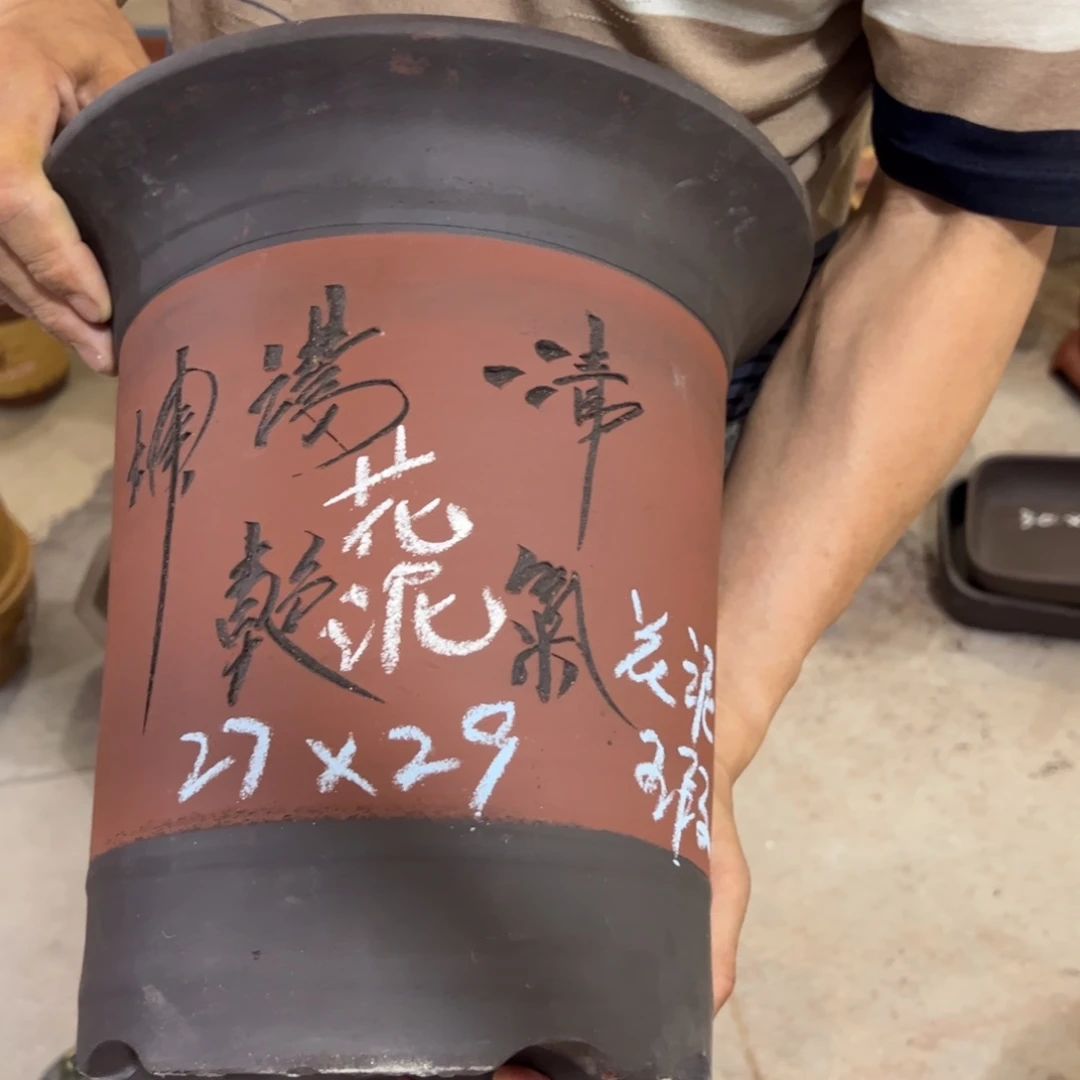 紫砂工艺厂……紫砂工艺厂……