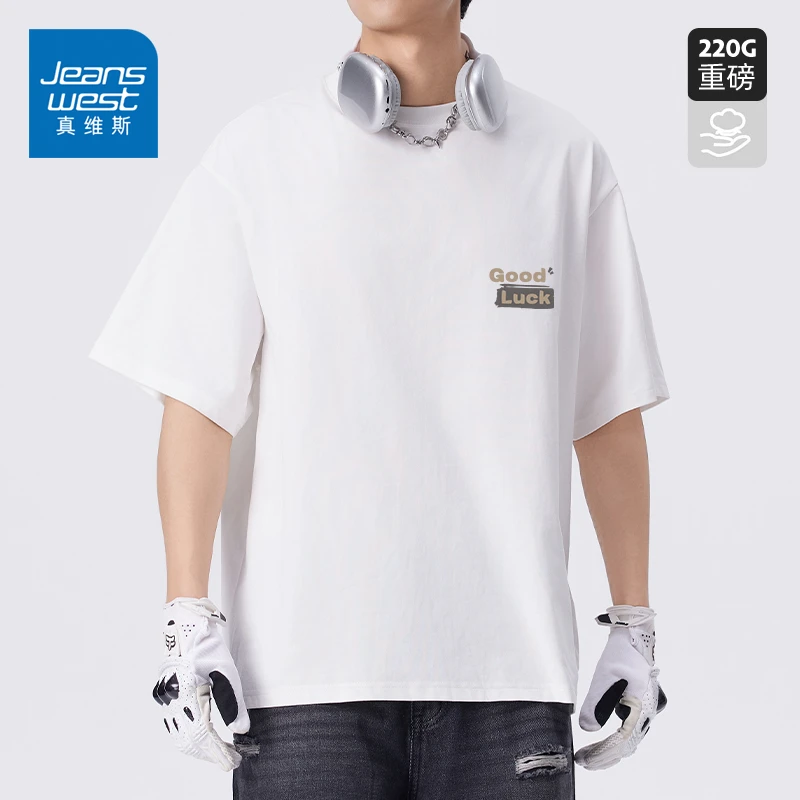 真维斯纯棉男士t恤夏季潮流休闲男款短袖重磅简约青少年运动半袖A