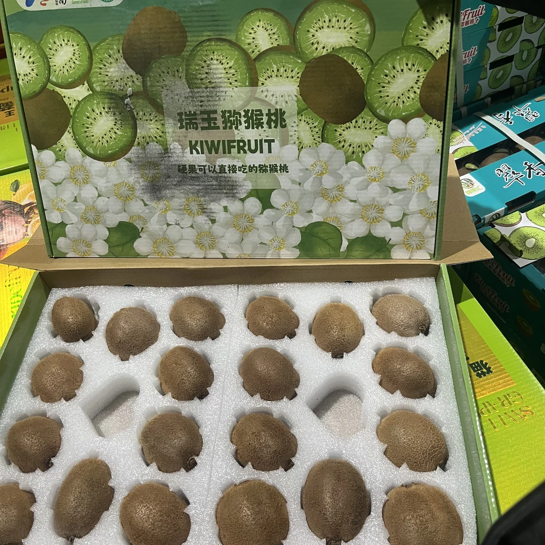 【礼盒】【N】【新到好吃的瑞玉猕猴桃】（带箱4.8斤左右）仅限太原可拍