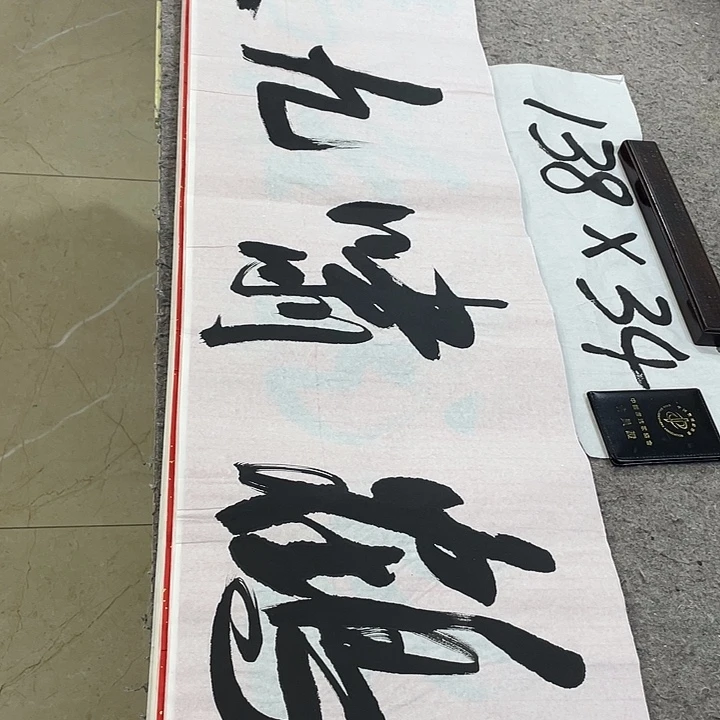 书法Lvqinzhenshufa