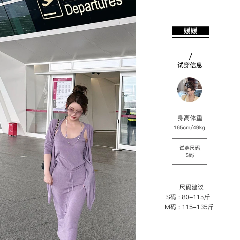 媛媛【缥缈少女】纯欲辣妹显瘦百搭时尚套装背心+开衫2件套#TZ0705