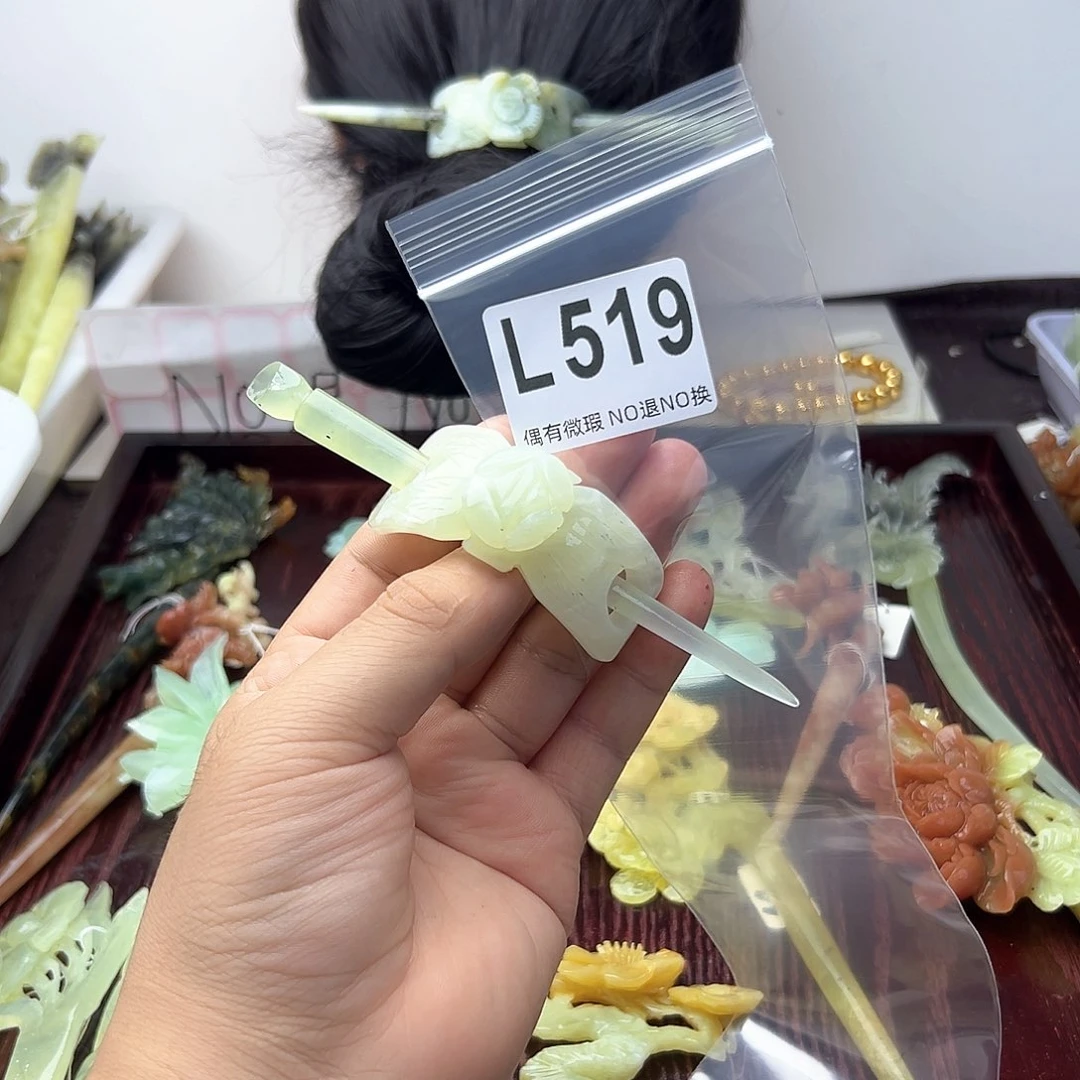 蛇纹石玉合金发饰迪****?