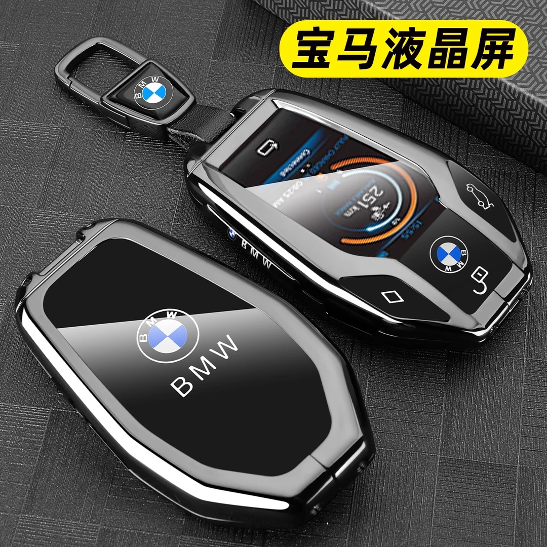 适用宝马5系535le液晶钥匙套7系740730li触屏6系630gtX3X5X7壳扣