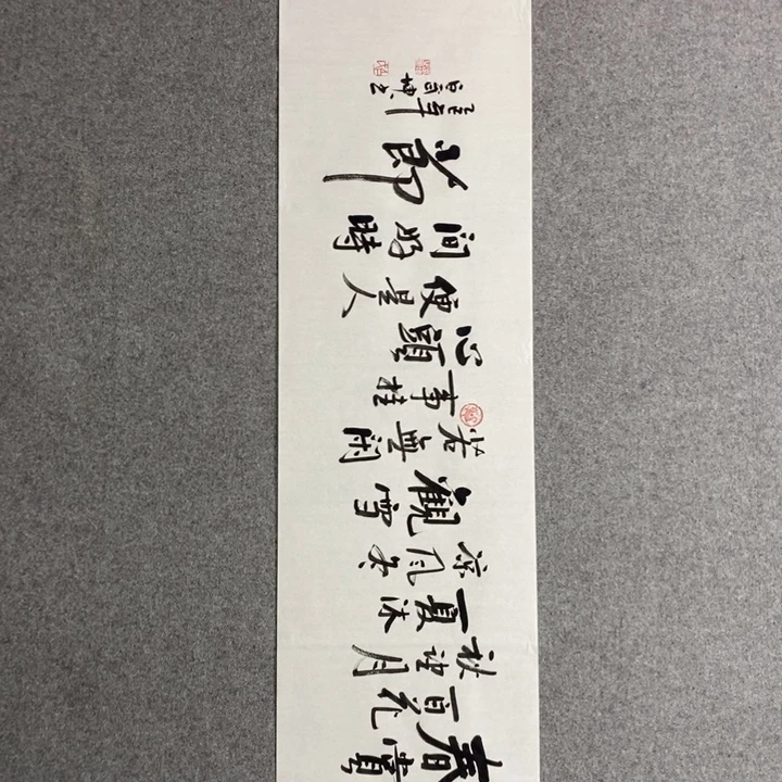 白武坤老师现场书写